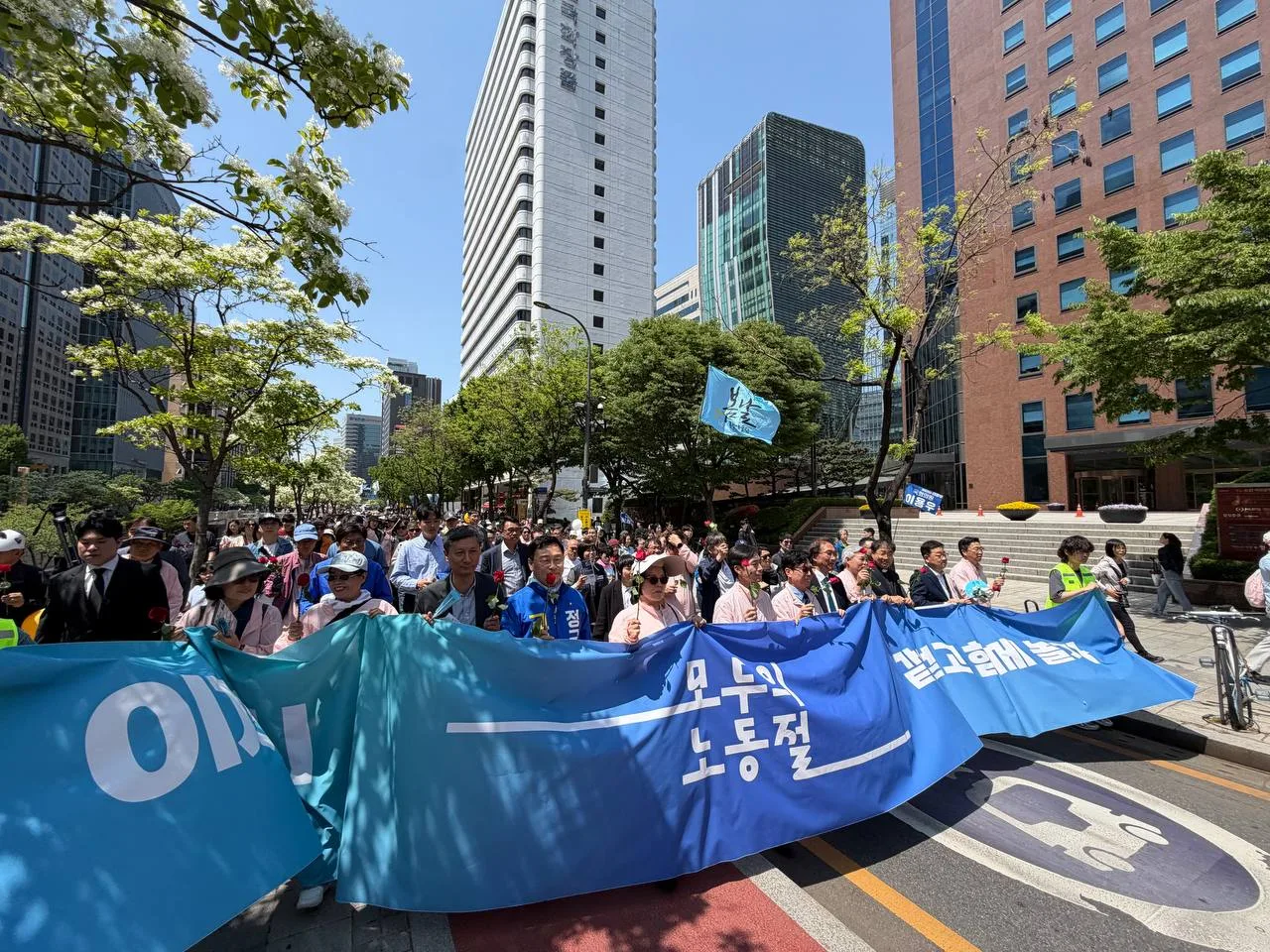 노동절 거리축제
