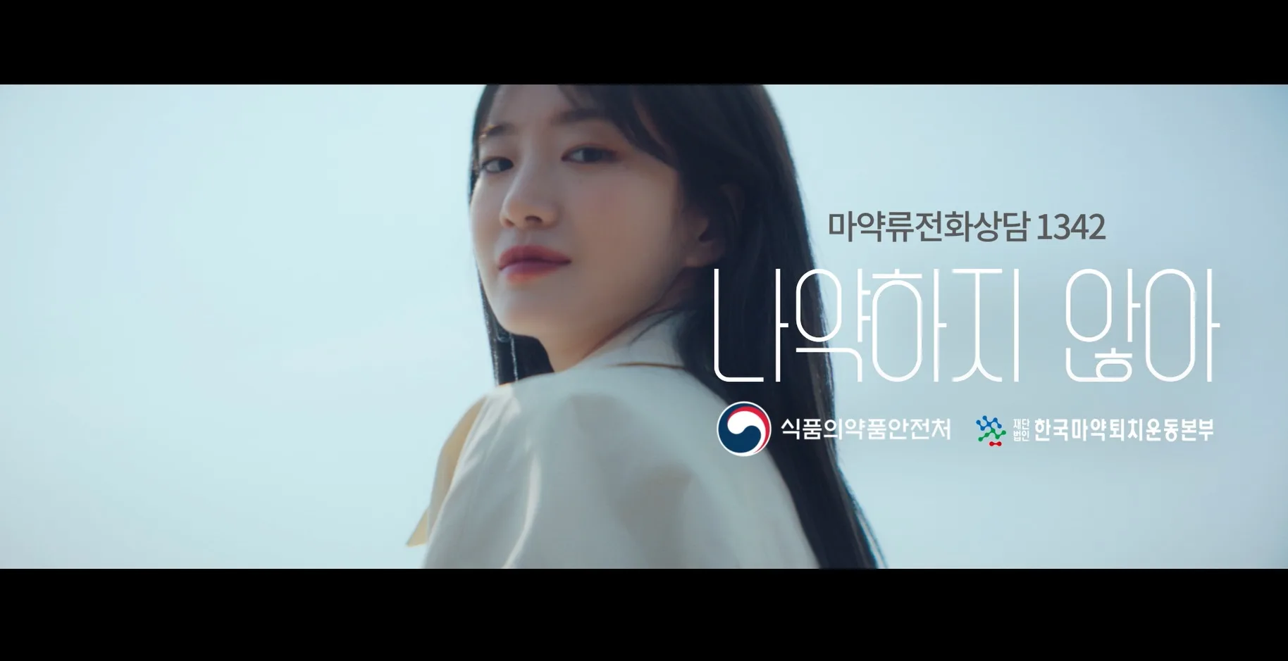 나 (마)약하지 않아! 멋 없는거 하지마! 대표 썸네일