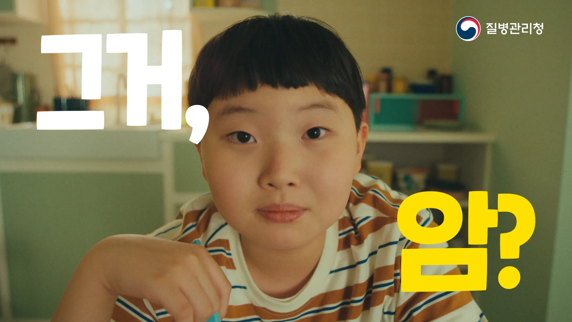 12세 남성 청소년 HPV 국가예방접종 확대 대표 썸네일