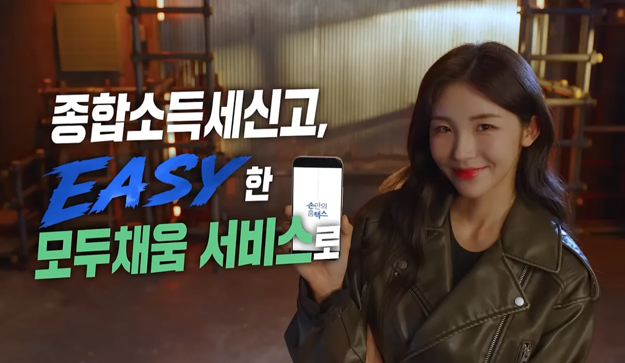 「모두채움서비스」 홍보캠페인