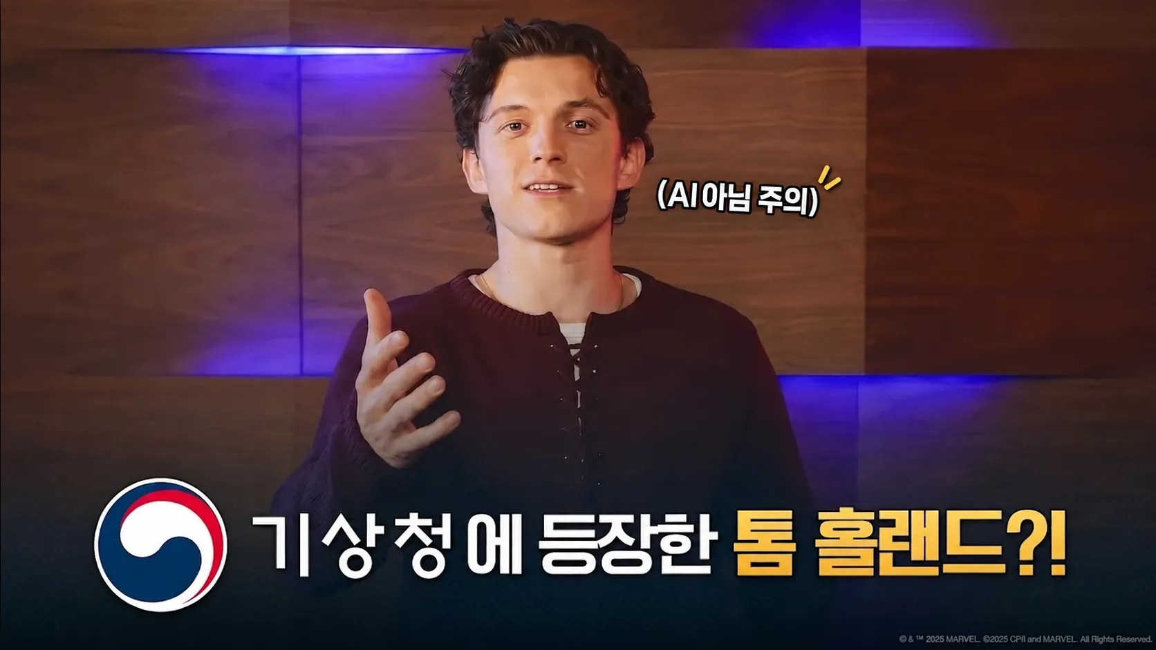 폭염특보, 날씨정보를 넘어 생명을 지키는 행동 신호가 되다! 대표 썸네일